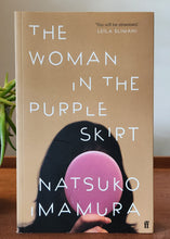 Load image into Gallery viewer, The Woman in the Purple Skirt by Natsuko Imamura