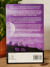 Load image into Gallery viewer, Use of Weapons by Iain M. Banks
