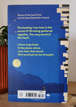 Load image into Gallery viewer, Honeybees and Distant Thunder by Riku Onda
